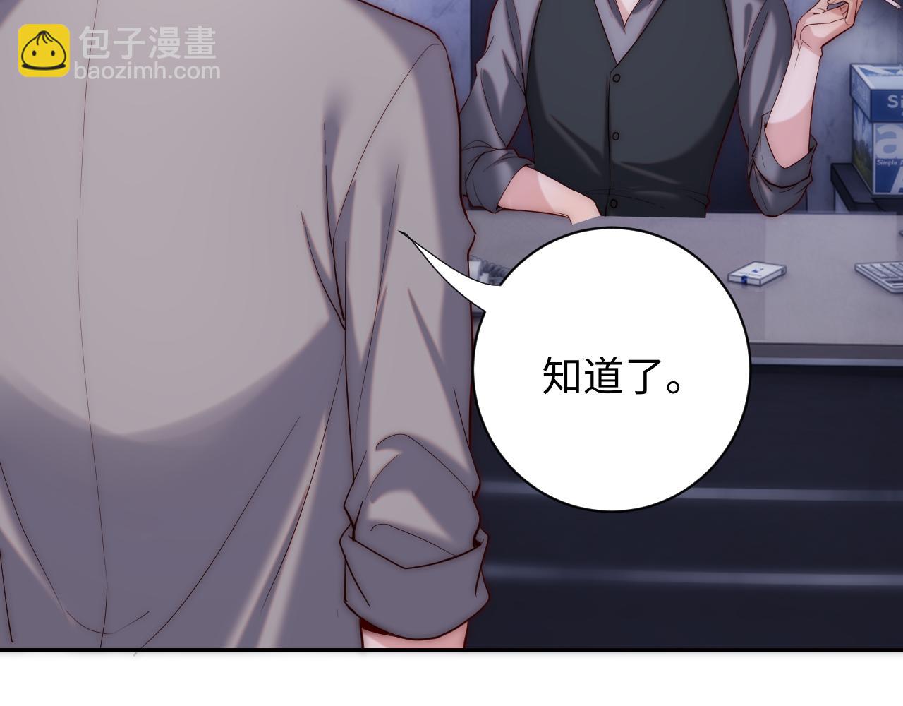 第23话 我想&hellip;&hellip;你(1/3)-第23话