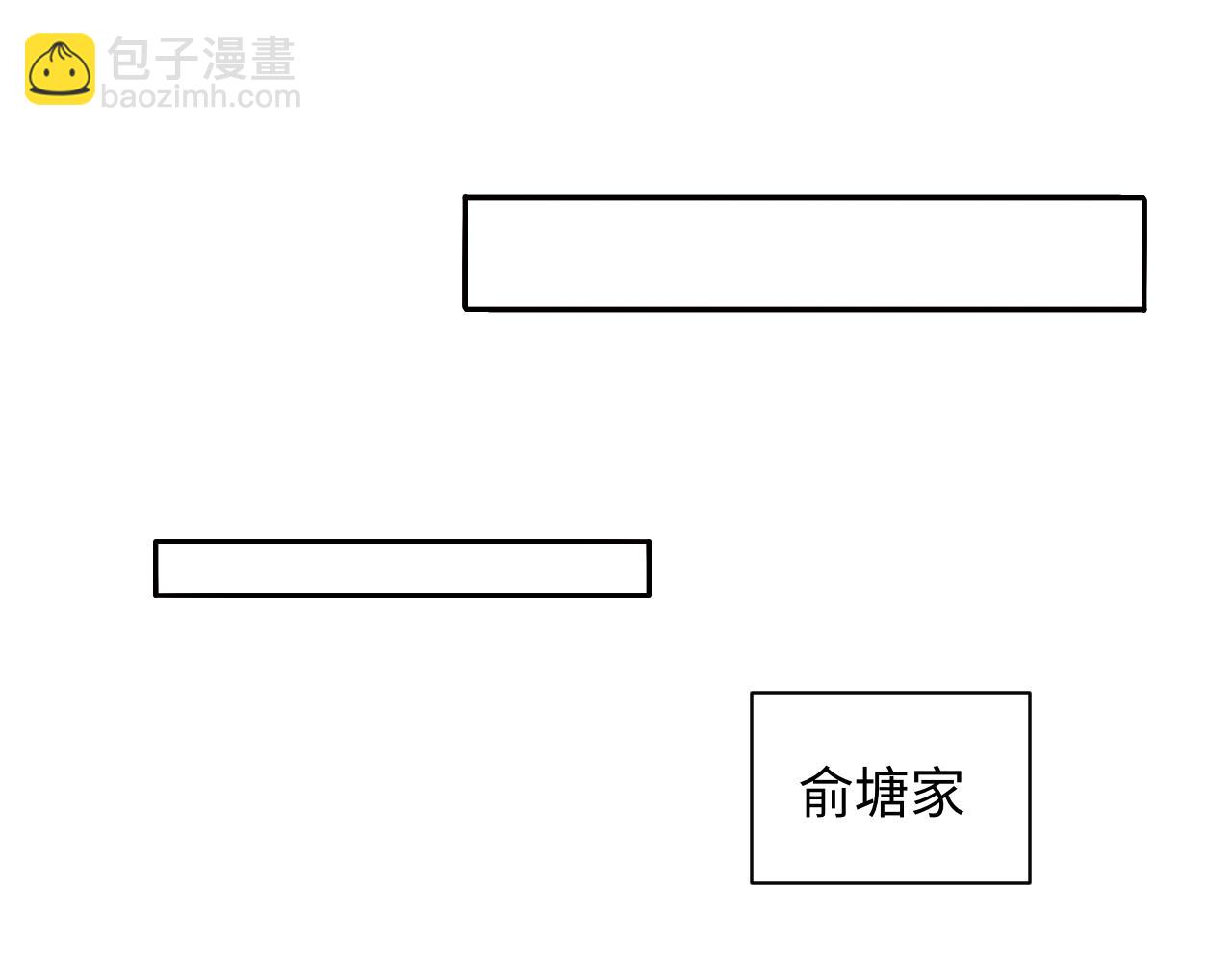 第23话 我想&hellip;&hellip;你(1/3)-第23话
