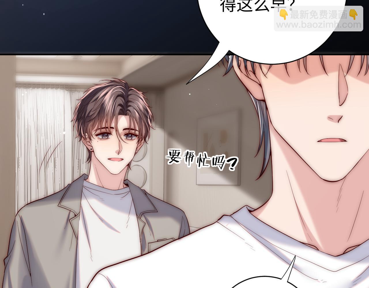 第23话 我想&hellip;&hellip;你(1/3)-第23话