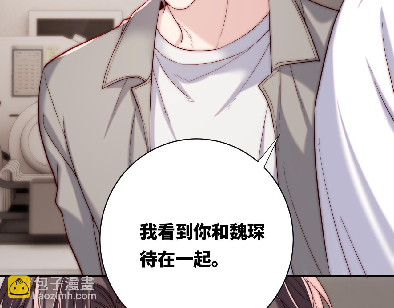 第23话 我想&hellip;&hellip;你(1/3)-第23话