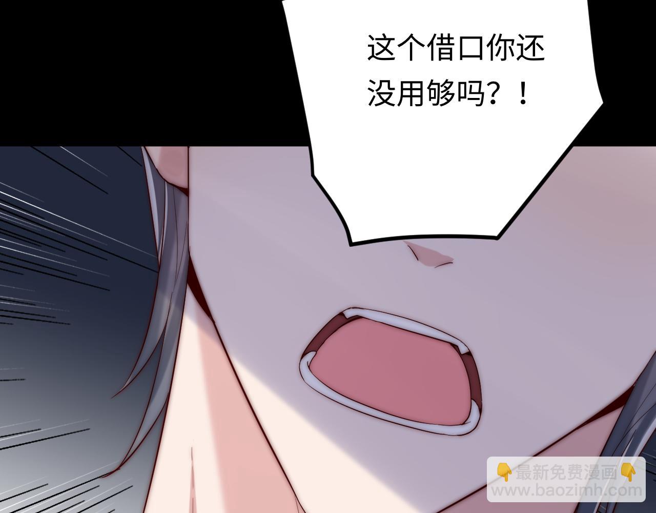 第23话 我想&hellip;&hellip;你(1/3)-第23话