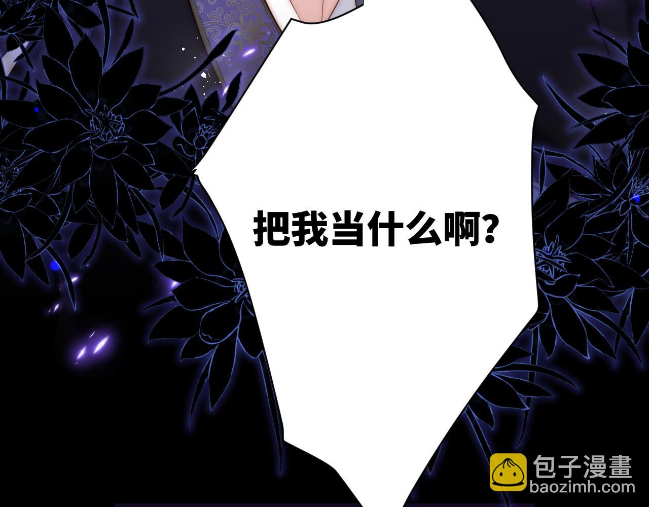 第23话 我想&hellip;&hellip;你(1/3)-第23话