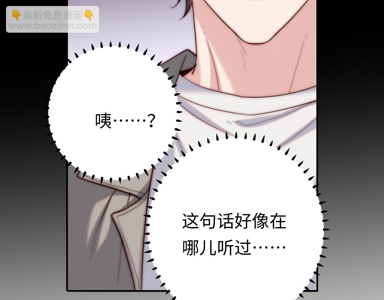 第23话 我想&hellip;&hellip;你(1/3)-第23话