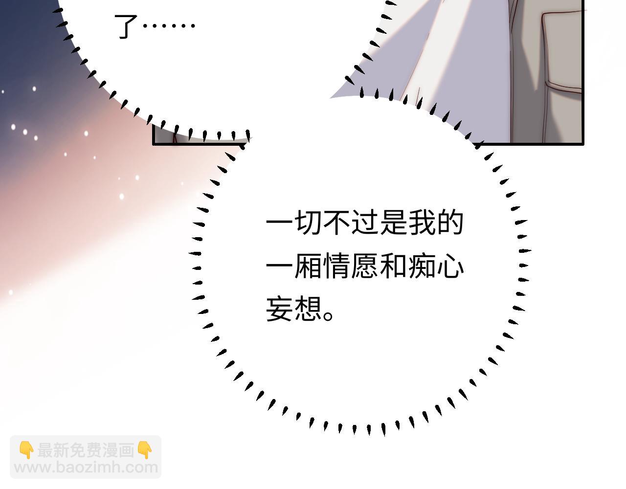 第23话 我想&hellip;&hellip;你(1/3)-第23话