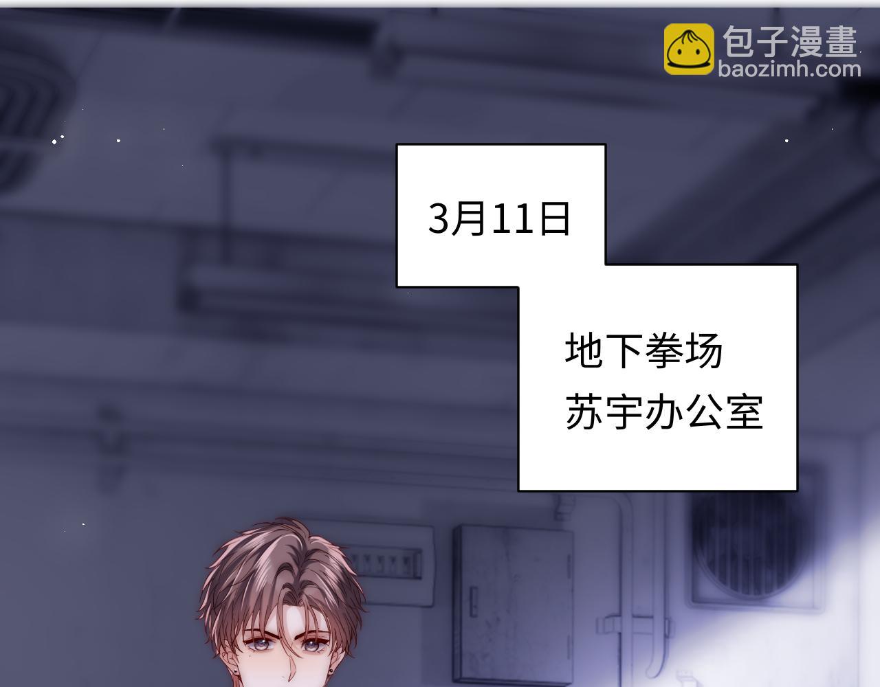 第23话 我想&hellip;&hellip;你(1/3)-第23话