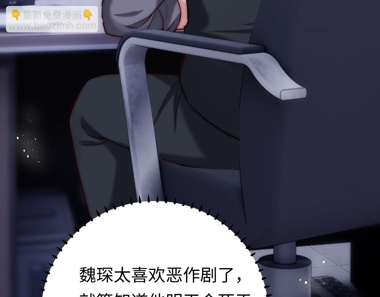 第23话 我想&hellip;&hellip;你(1/3)-第23话