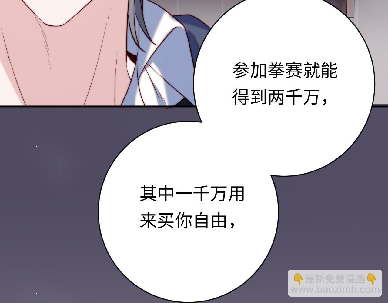 第25话 下一世再见（第一季完结）(1/3)-第25话