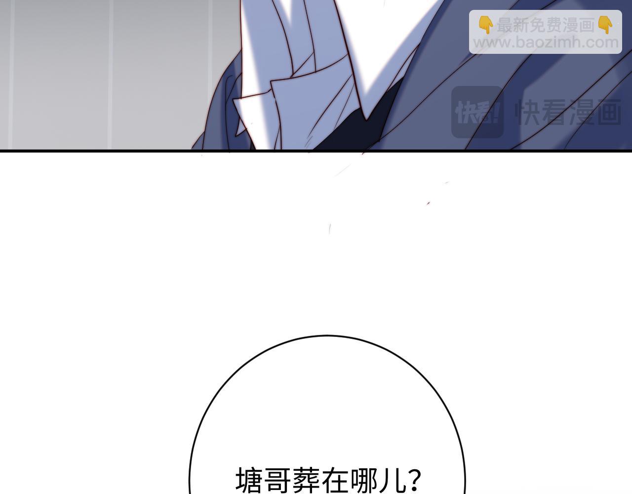 第25话 下一世再见（第一季完结）(1/3)-第25话