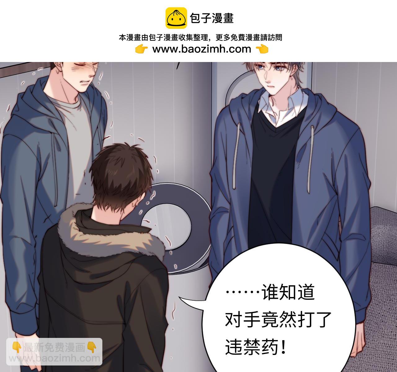 第25话 下一世再见（第一季完结）(1/3)-第25话