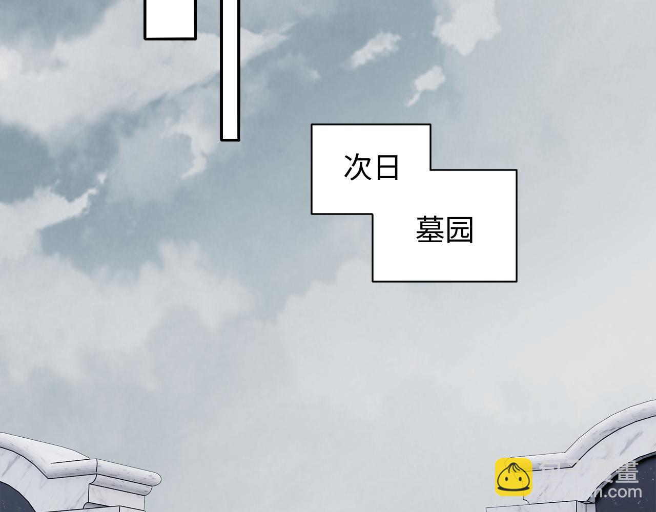 第25话 下一世再见（第一季完结）(1/3)-第25话