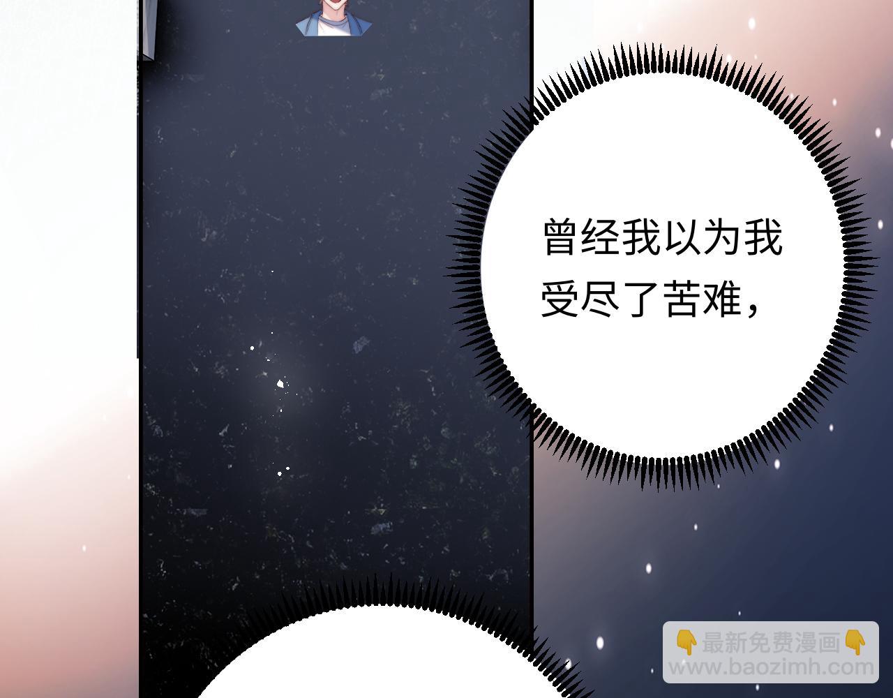 第25话 下一世再见（第一季完结）(1/3)-第25话