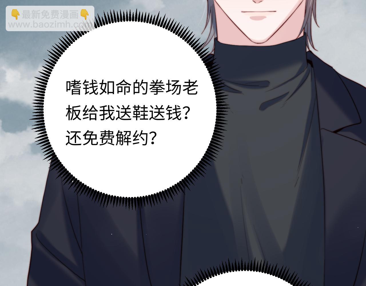 第25话 下一世再见（第一季完结）(1/3)-第25话