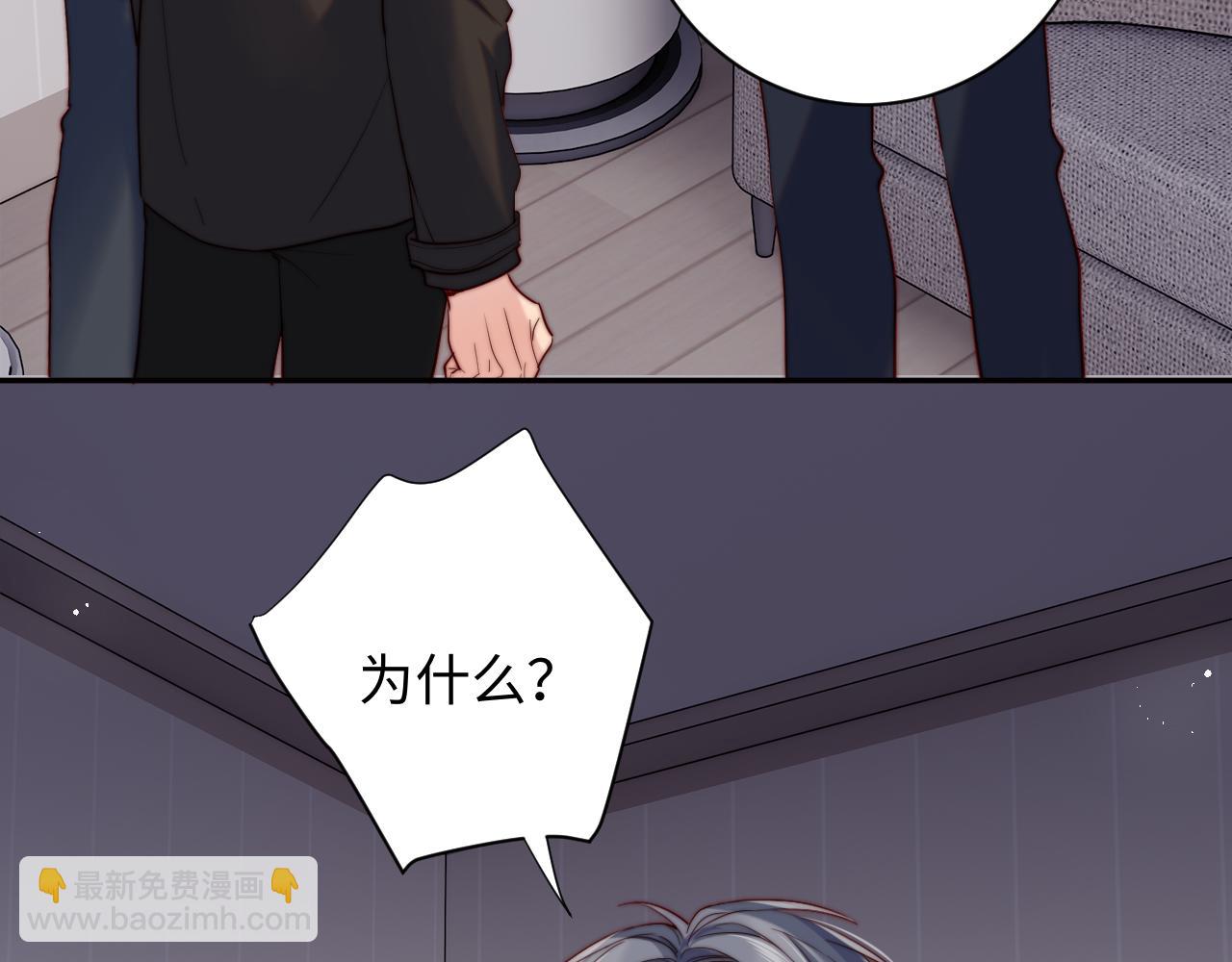 第25话 下一世再见（第一季完结）(1/3)-第25话