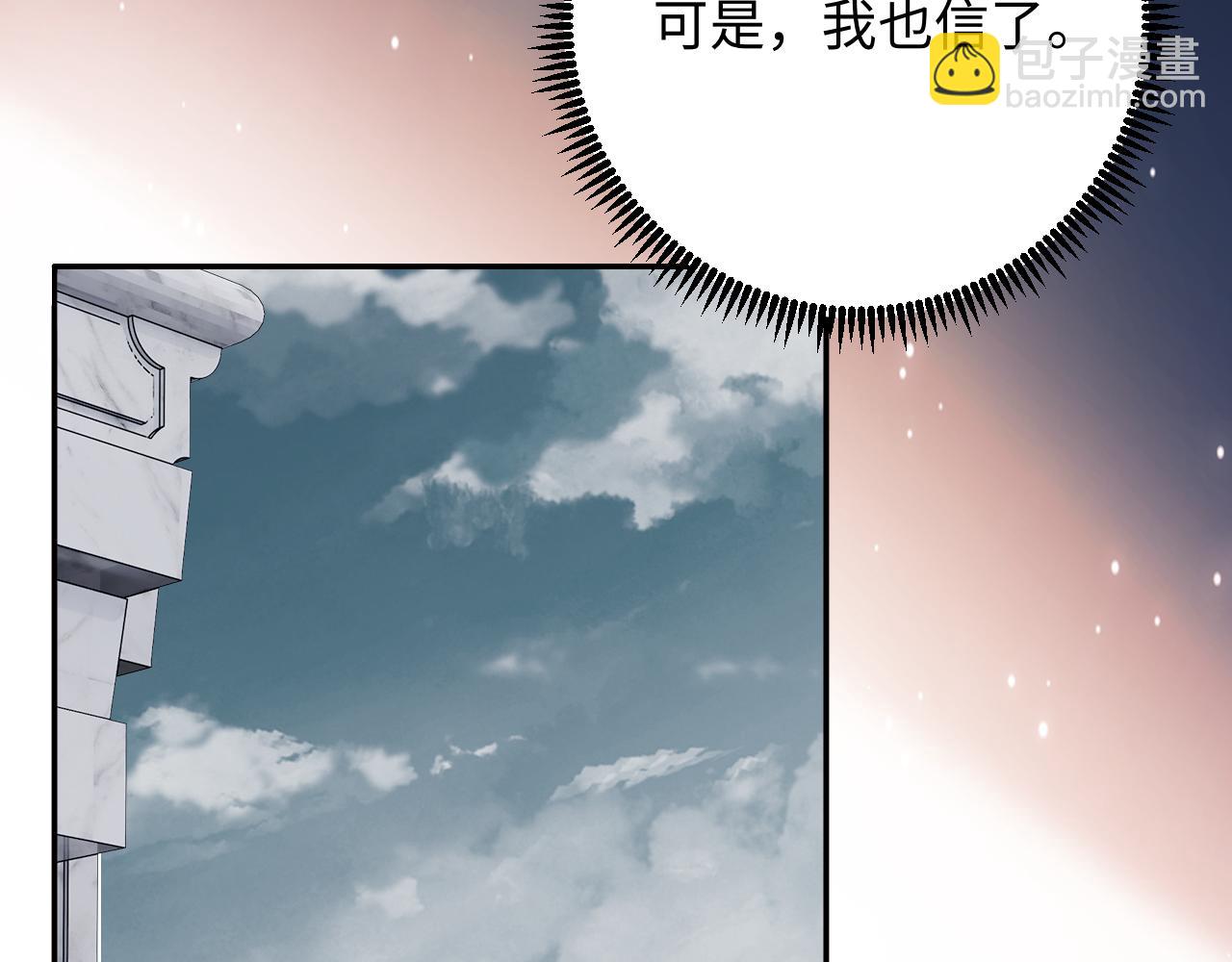 第25话 下一世再见（第一季完结）(1/3)-第25话