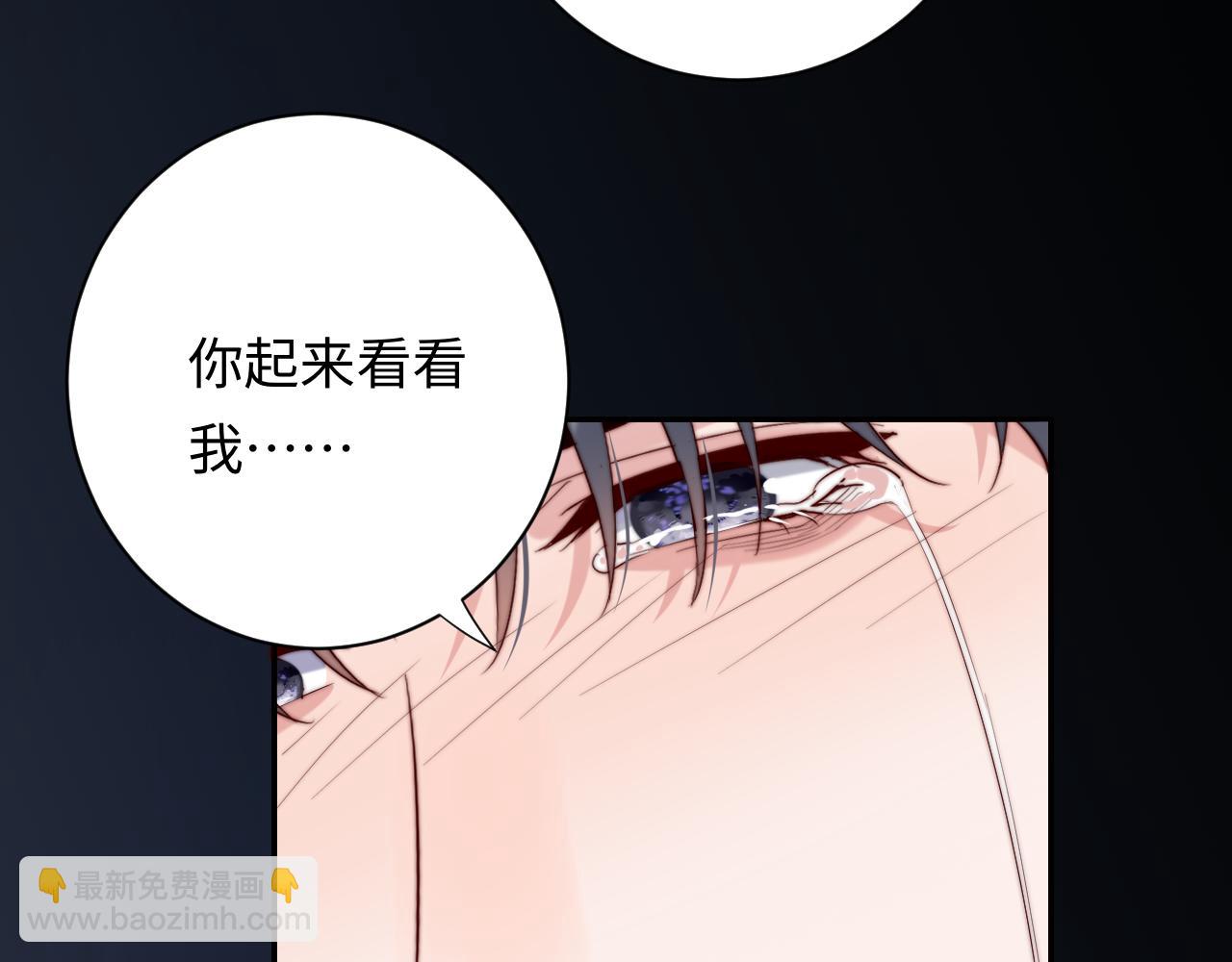 第25话 下一世再见（第一季完结）(1/3)-第25话