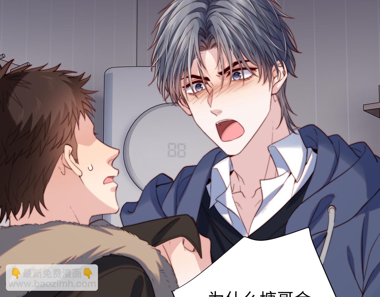 第25话 下一世再见（第一季完结）(1/3)-第25话