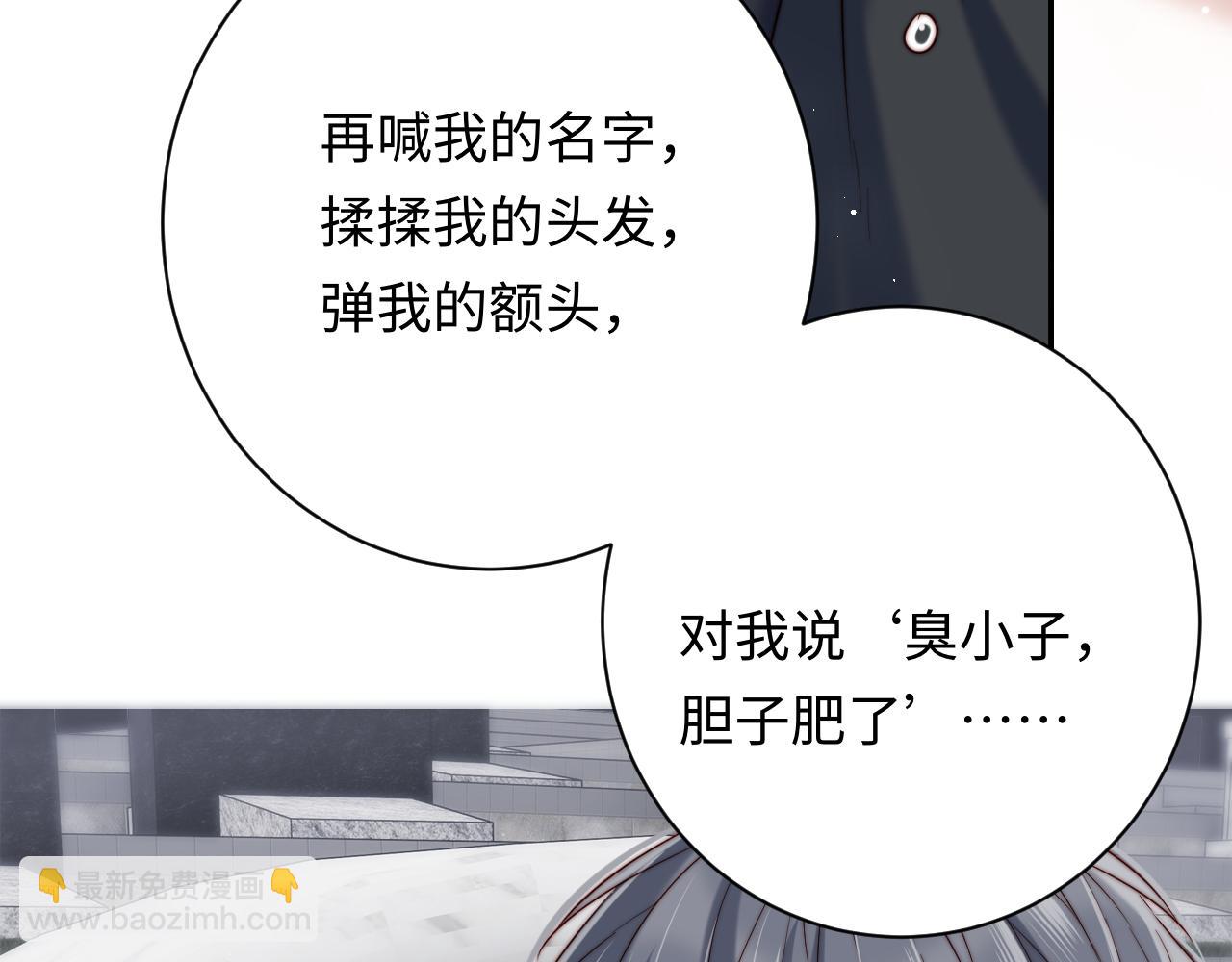 第25话 下一世再见（第一季完结）(1/3)-第25话