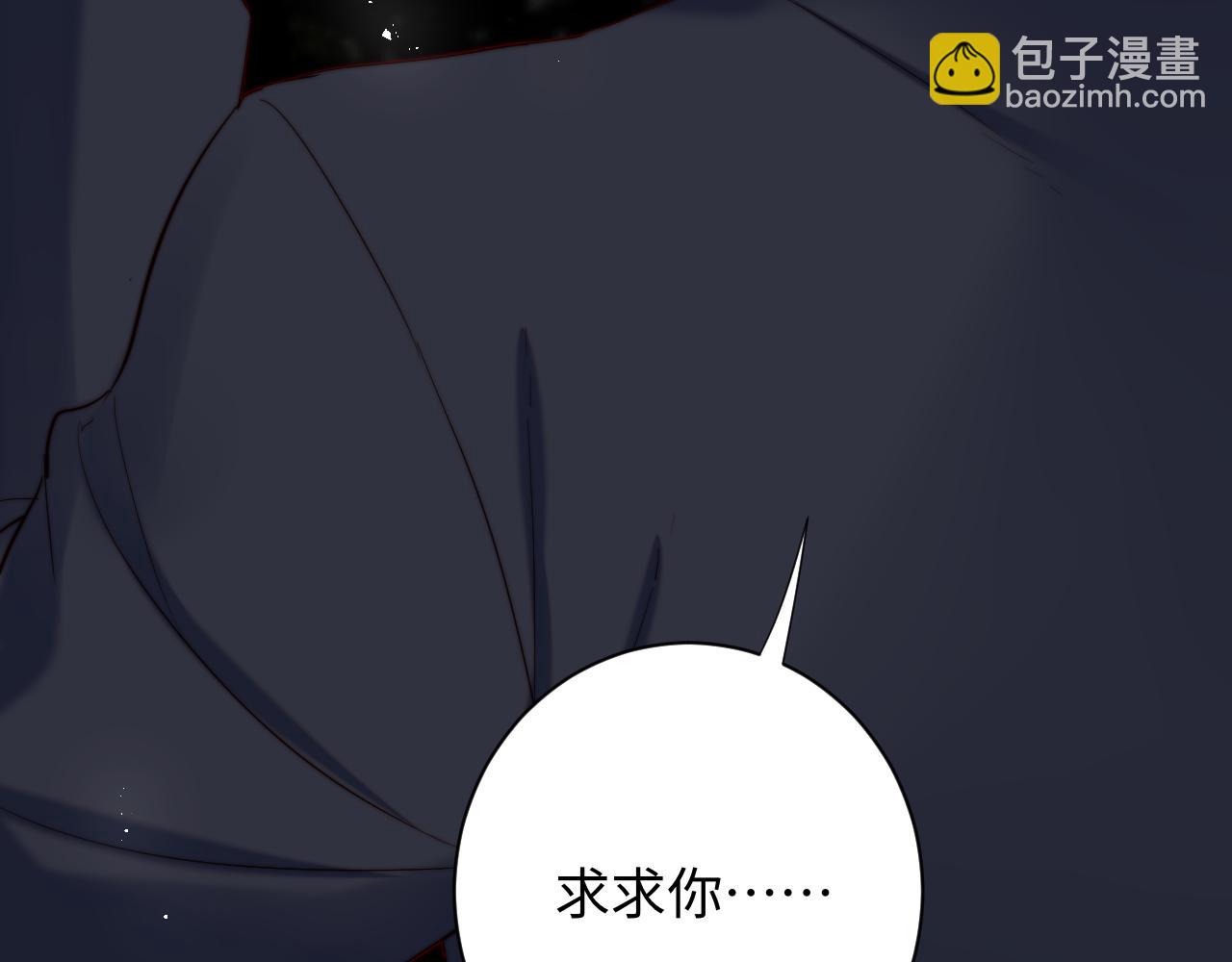 第25话 下一世再见（第一季完结）(1/3)-第25话