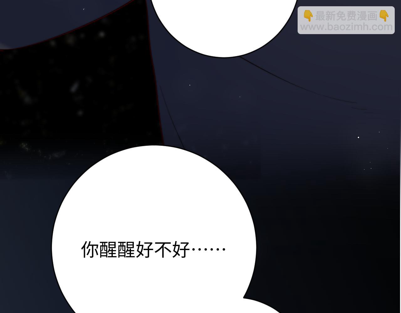 第25话 下一世再见（第一季完结）(1/3)-第25话