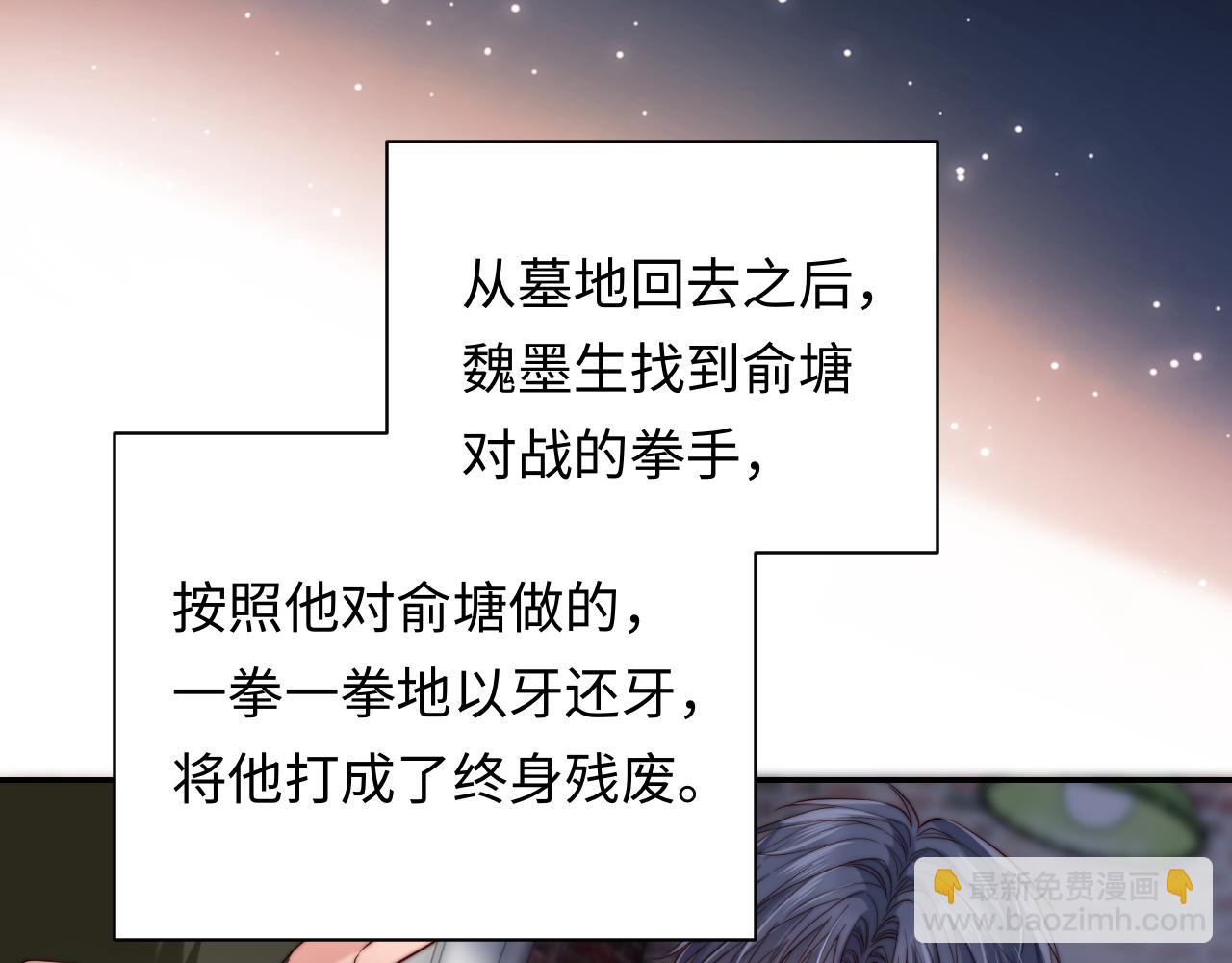 第25话 下一世再见（第一季完结）(1/3)-第25话