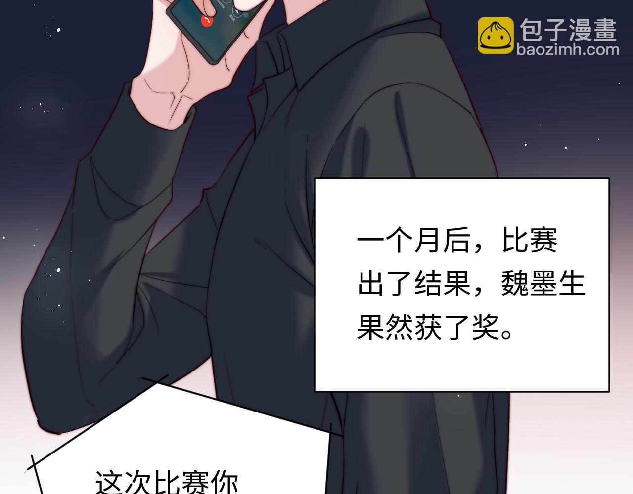 第25话 下一世再见（第一季完结）(1/3)-第25话