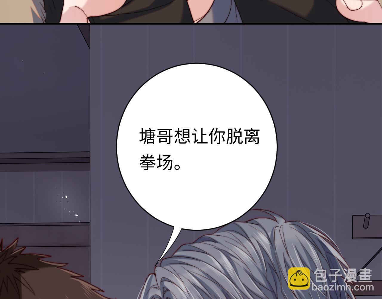 第25话 下一世再见（第一季完结）(1/3)-第25话