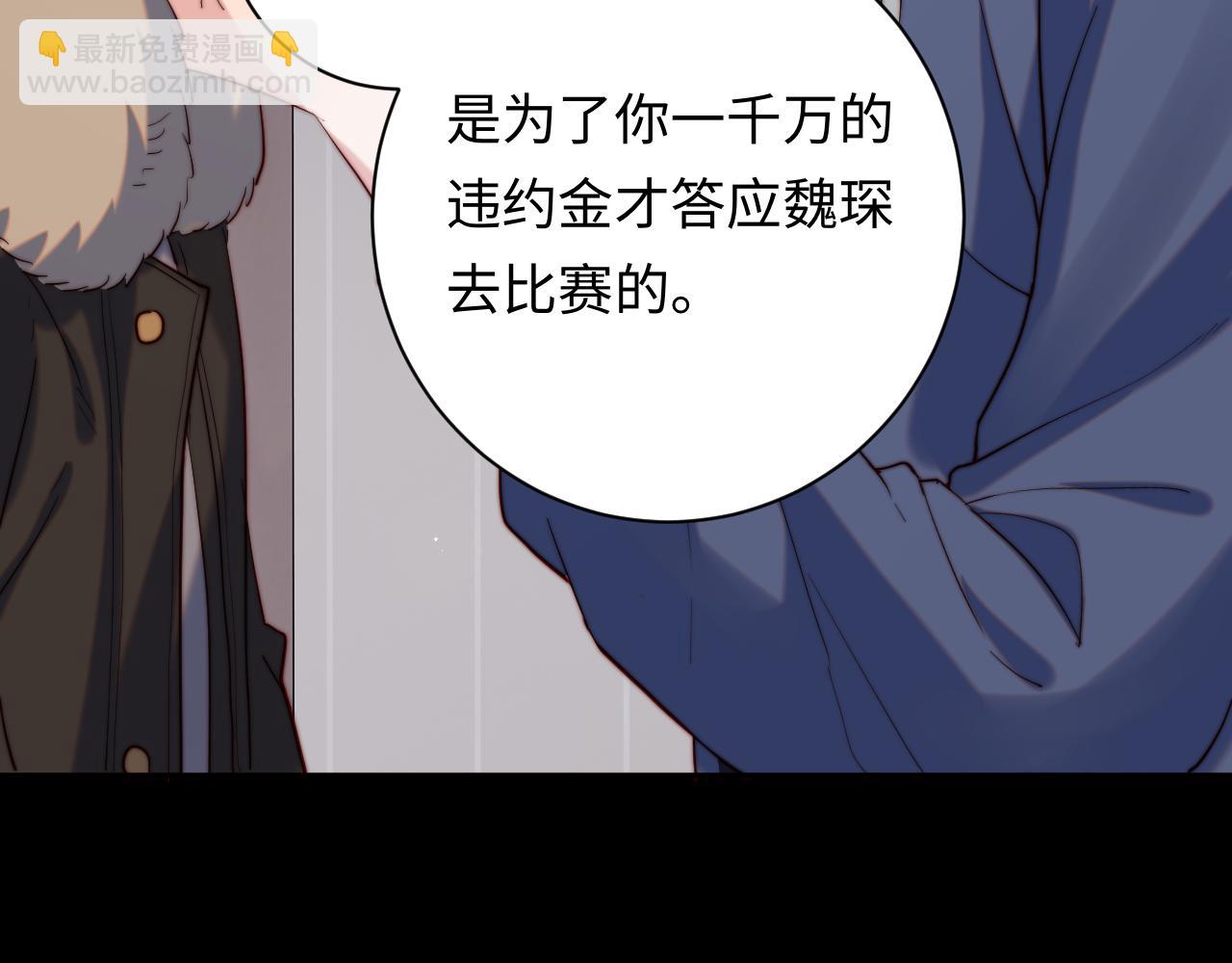 第25话 下一世再见（第一季完结）(1/3)-第25话