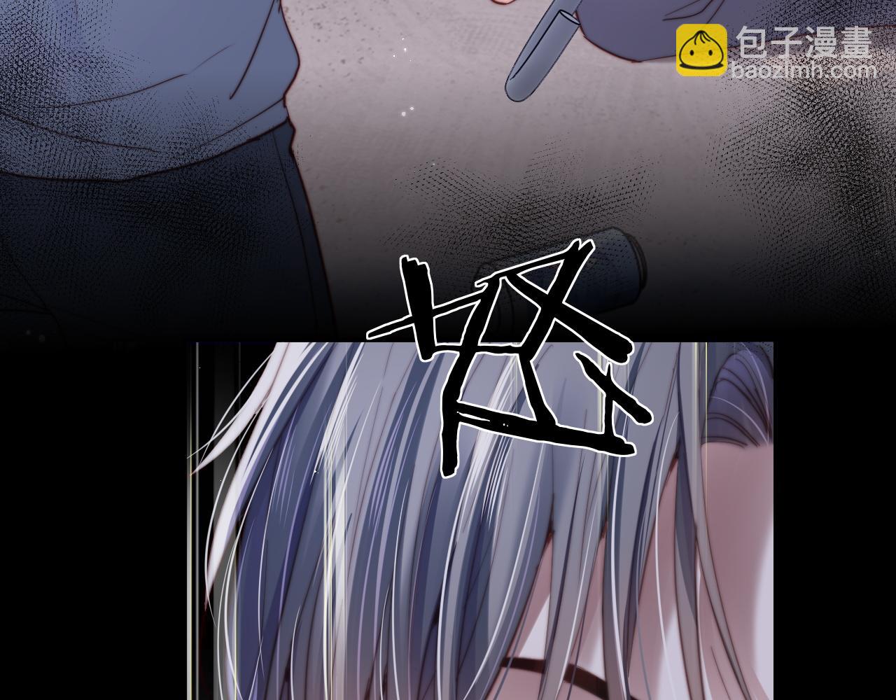 第3话 他也许是个好人(1/3)-第3话