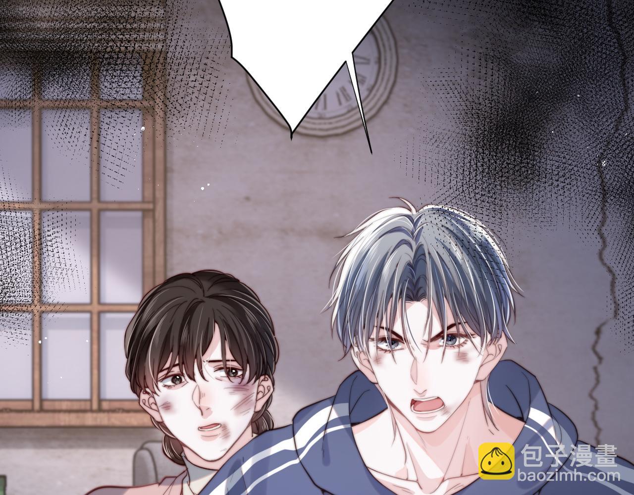 第3话 他也许是个好人(1/3)-第3话