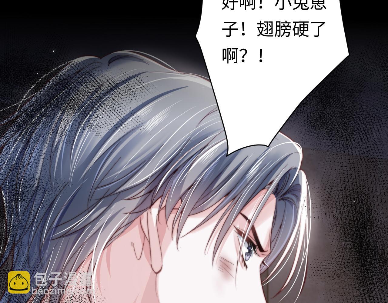 第3话 他也许是个好人(1/3)-第3话