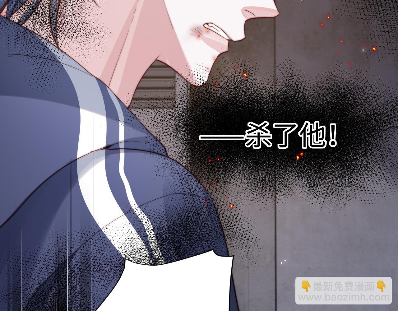 第3话 他也许是个好人(1/3)-第3话