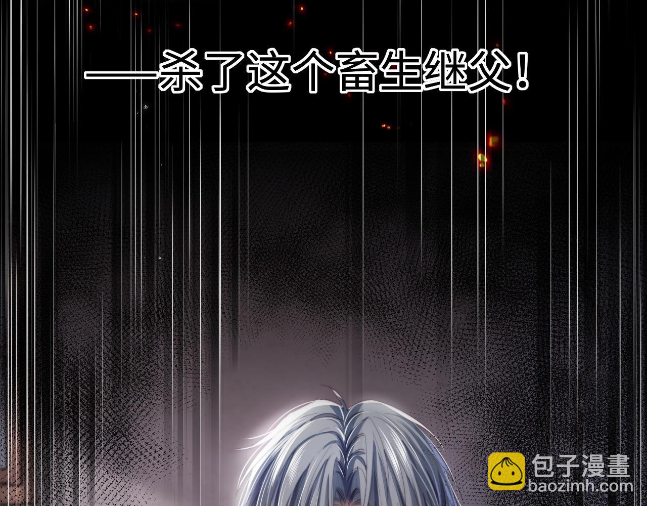 第3话 他也许是个好人(1/3)-第3话