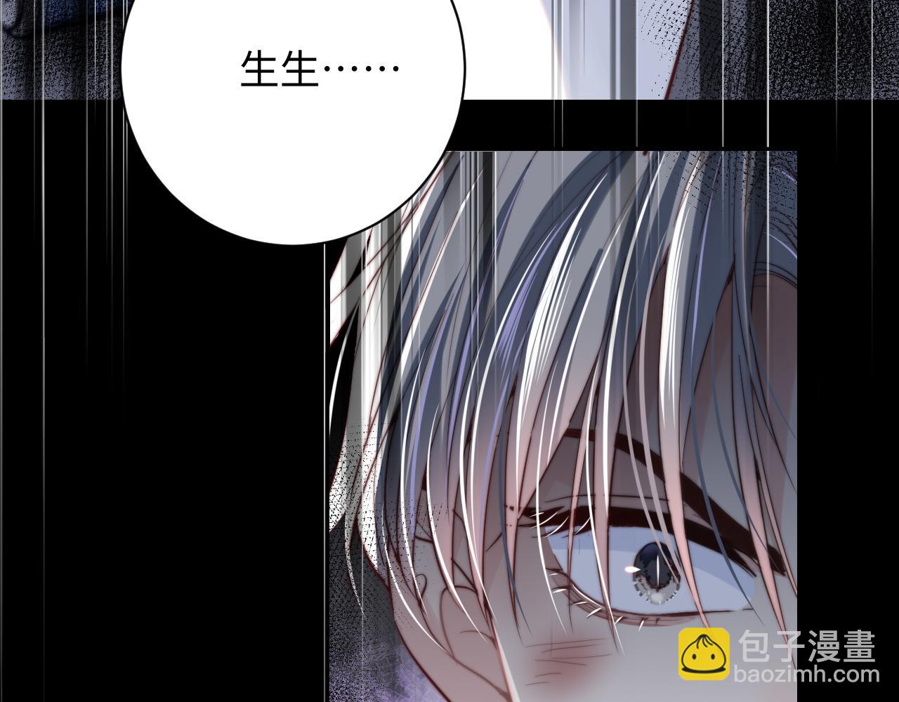 第3话 他也许是个好人(1/3)-第3话