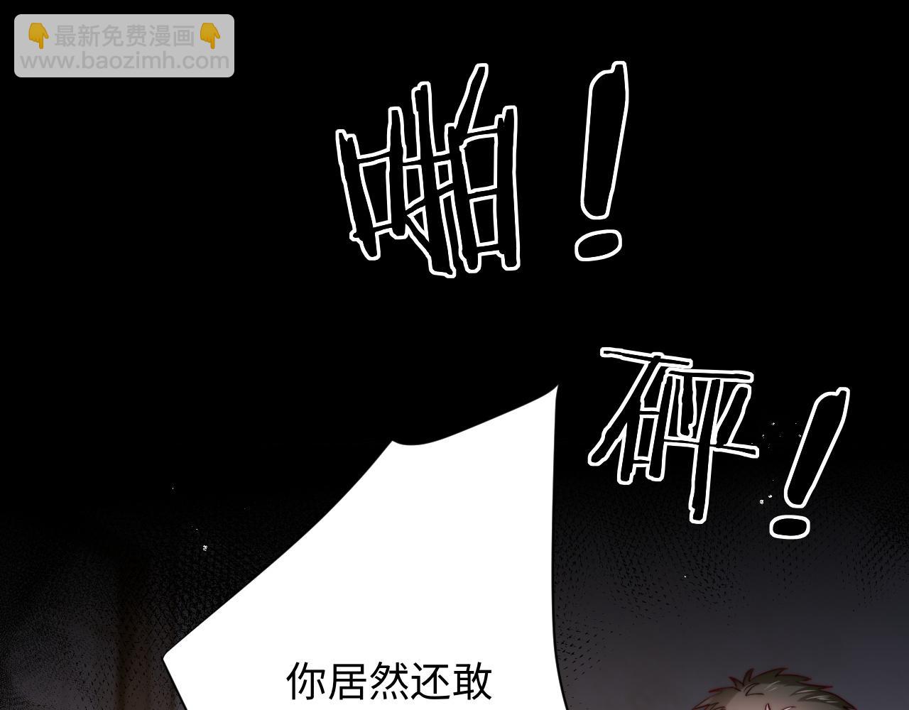 第3话 他也许是个好人(1/3)-第3话