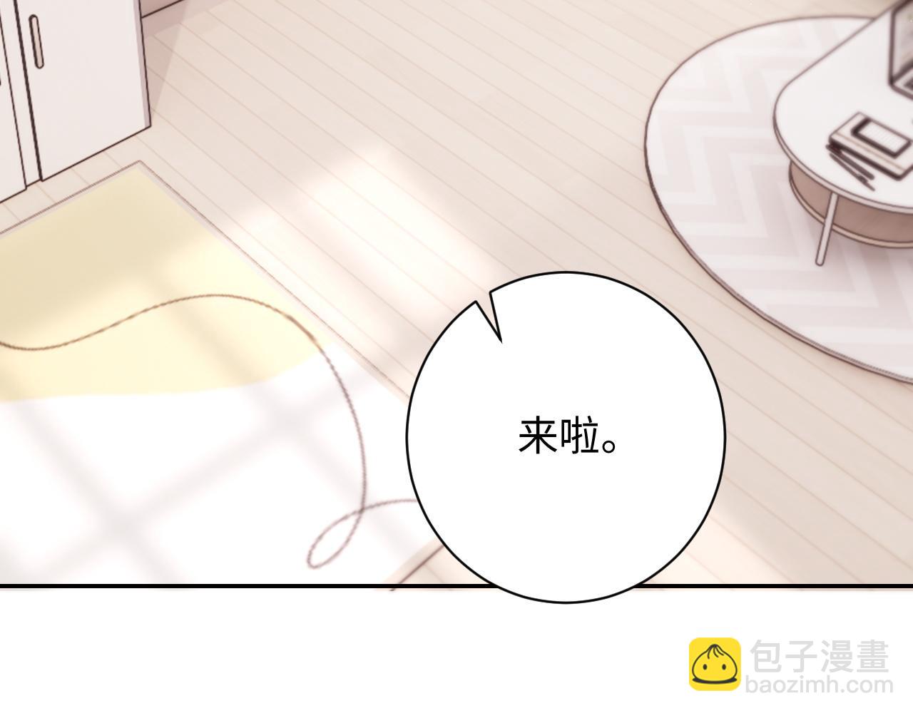 第3话 他也许是个好人(1/3)-第3话