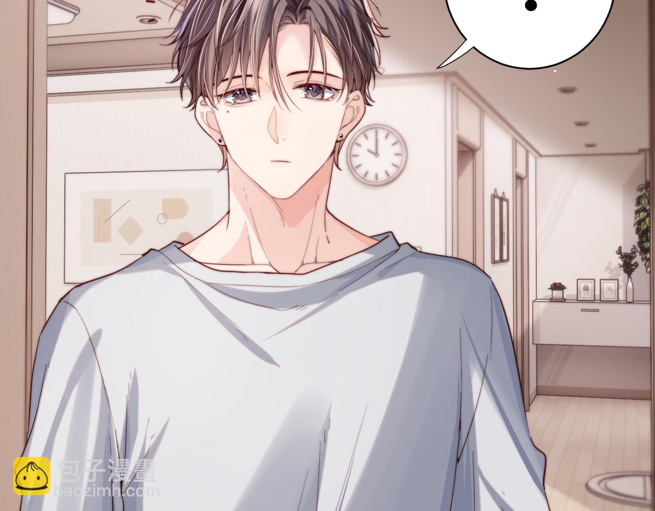 第3话 他也许是个好人(1/3)-第3话