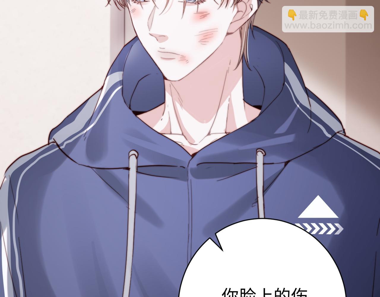 第3话 他也许是个好人(1/3)-第3话