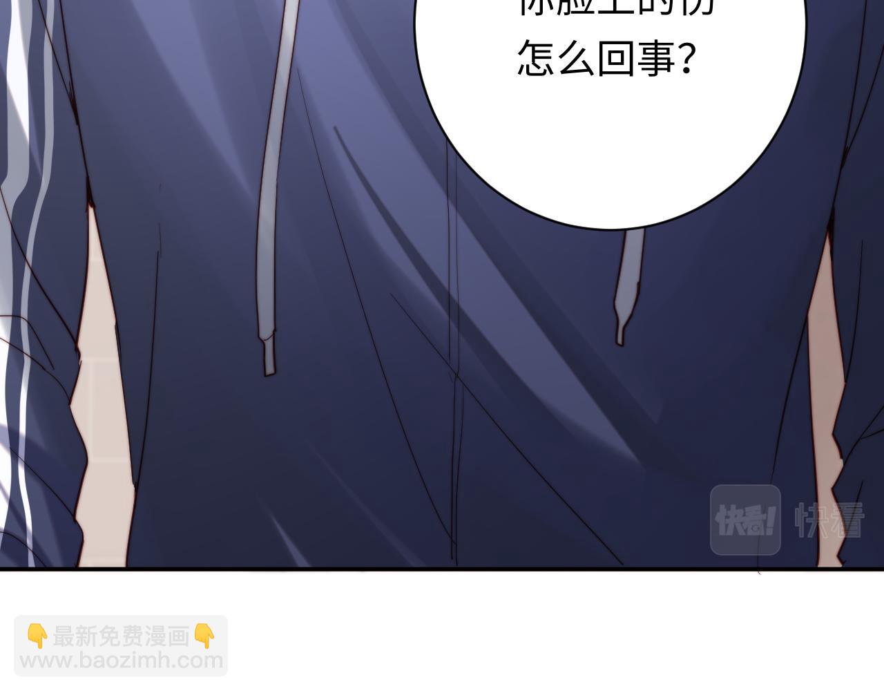 第3话 他也许是个好人(1/3)-第3话