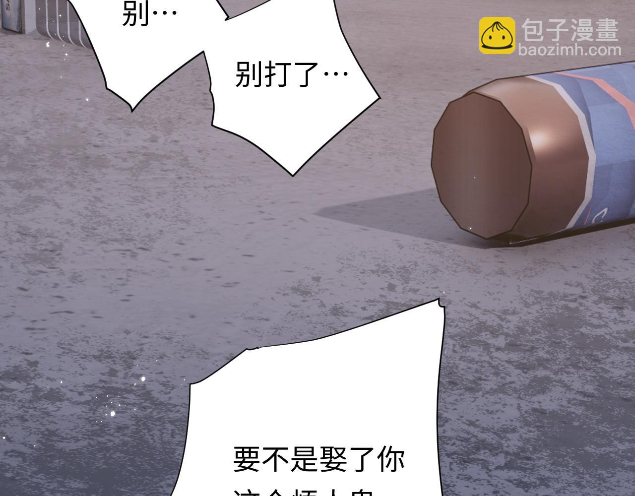 第3话 他也许是个好人(1/3)-第3话