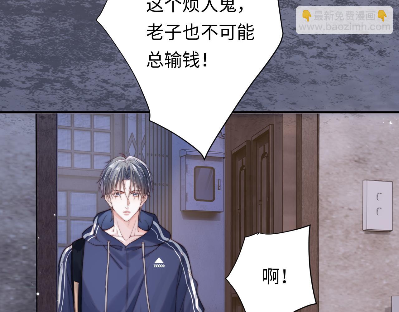 第3话 他也许是个好人(1/3)-第3话