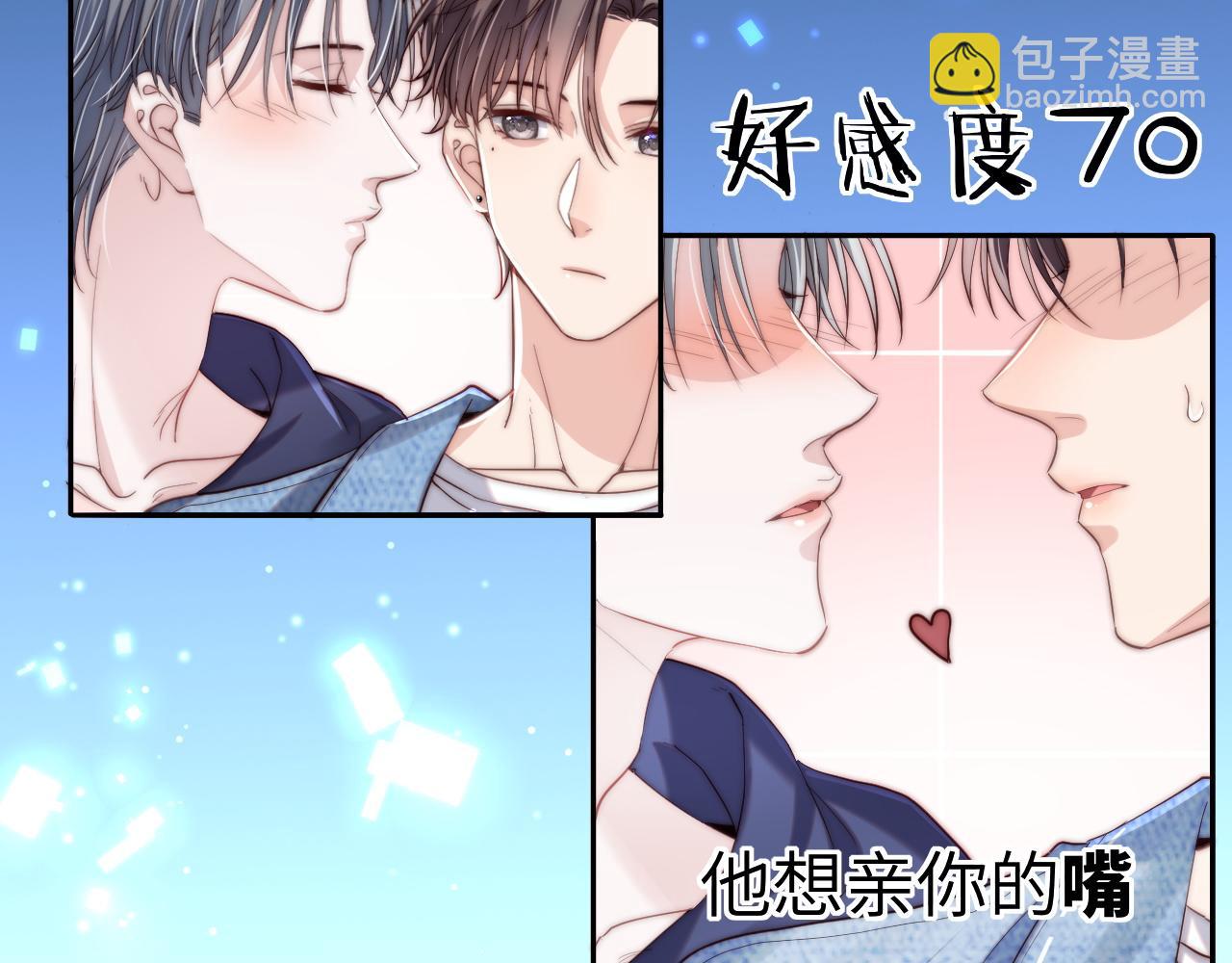 第5话 充电(1/3)-第5话