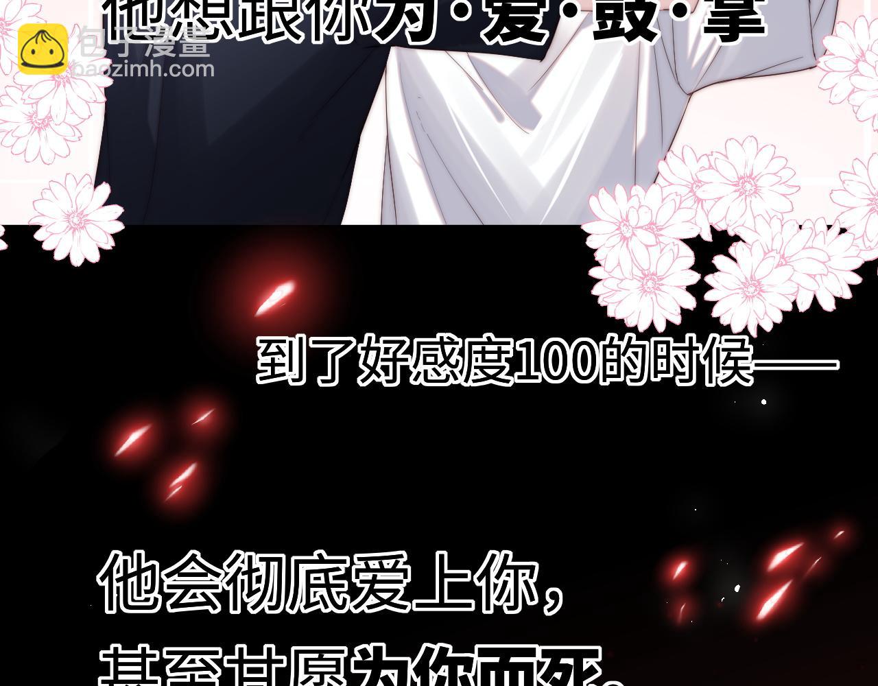 第5话 充电(1/3)-第5话