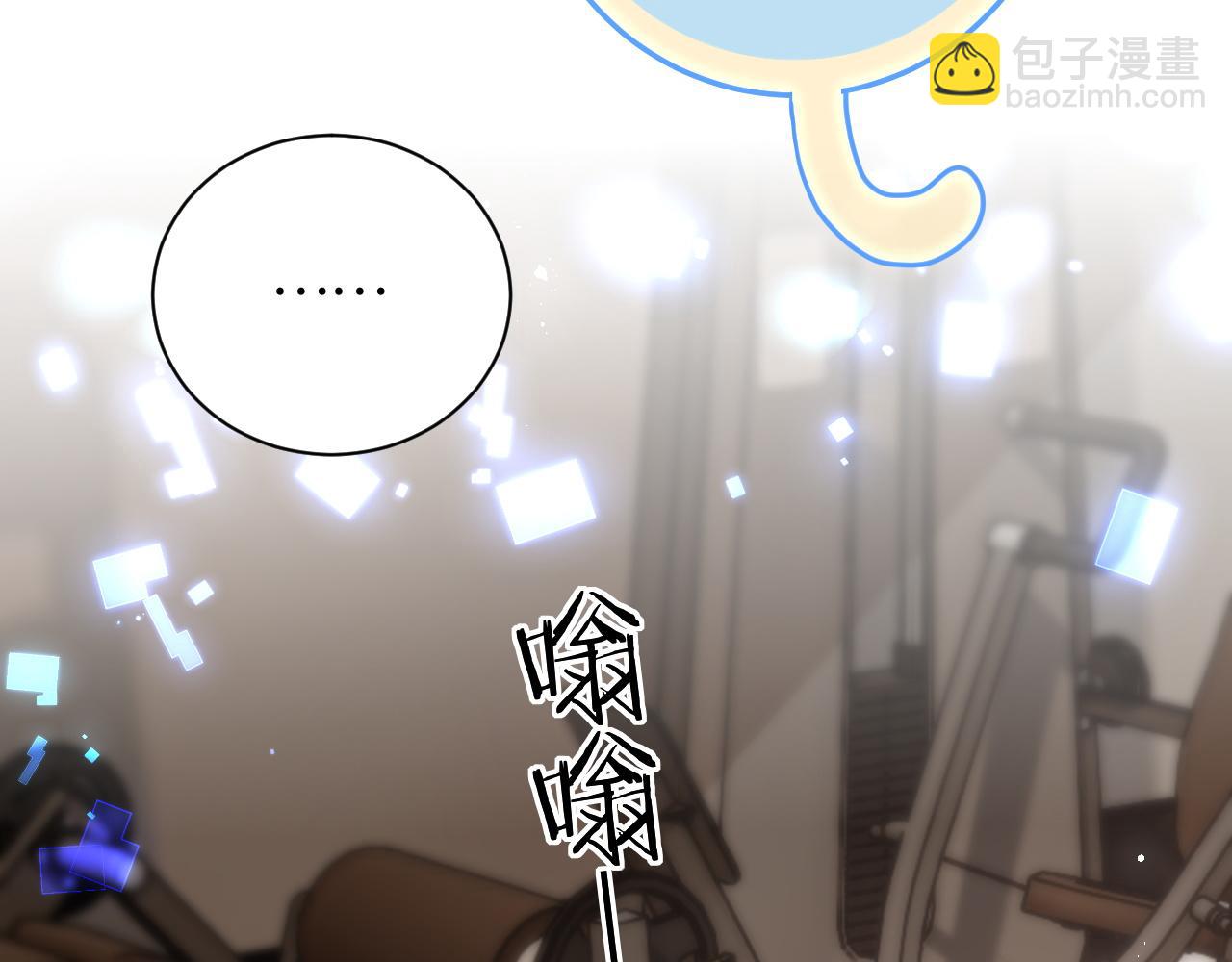 第5话 充电(1/3)-第5话