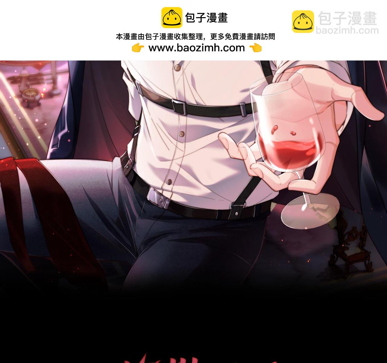 第5话 充电(1/3)-第5话