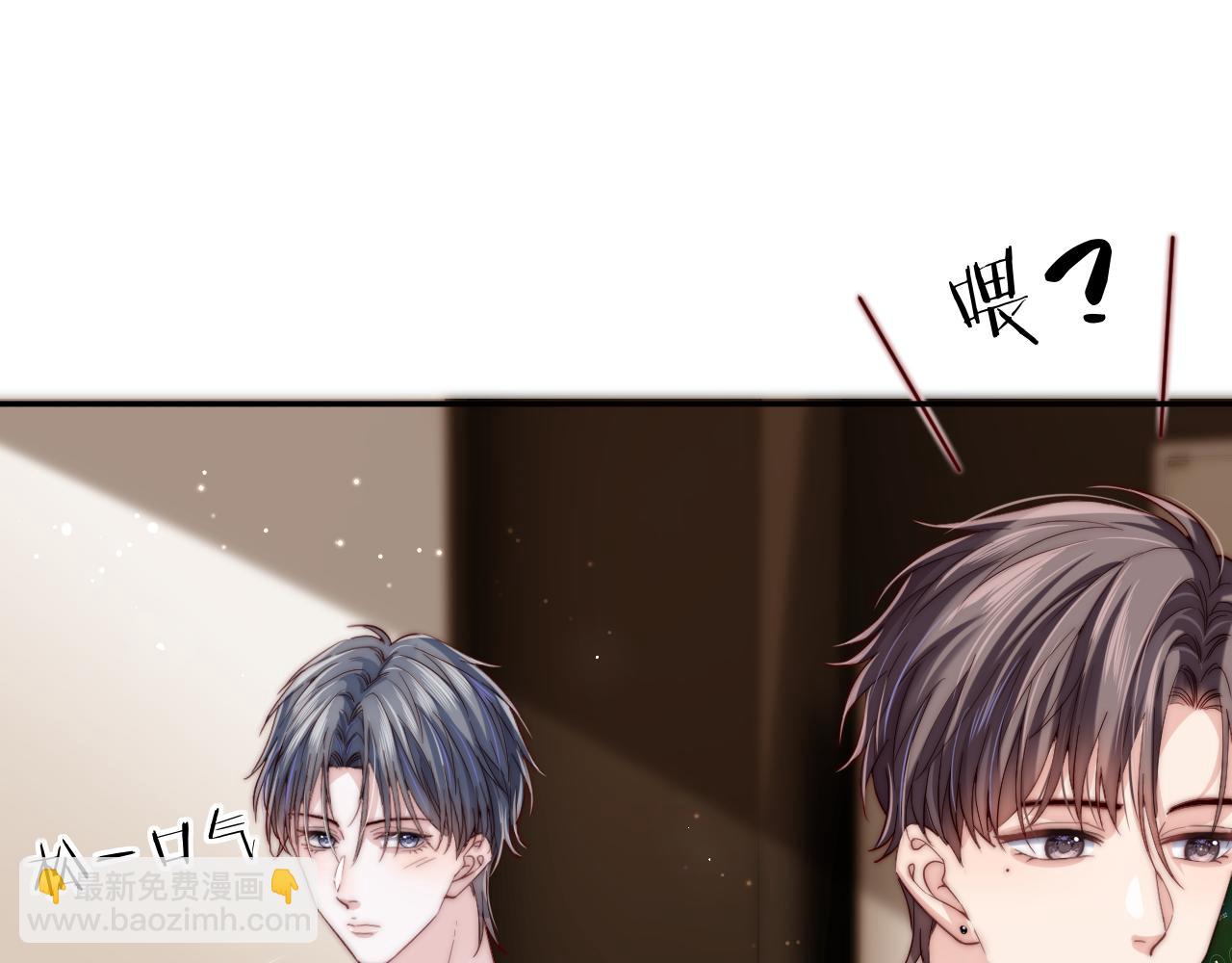 第5话 充电(1/3)-第5话