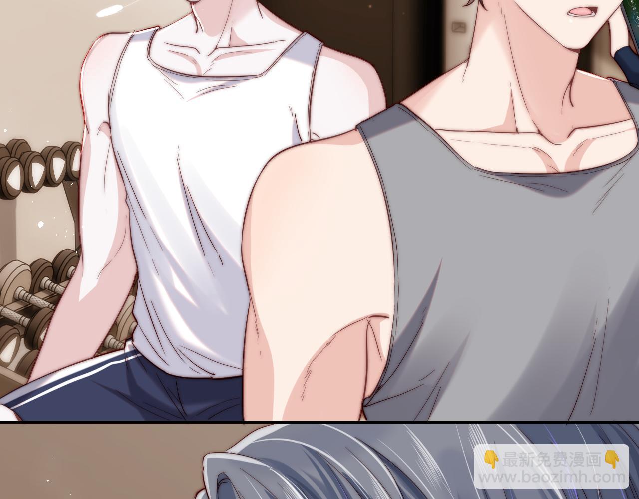 第5话 充电(1/3)-第5话