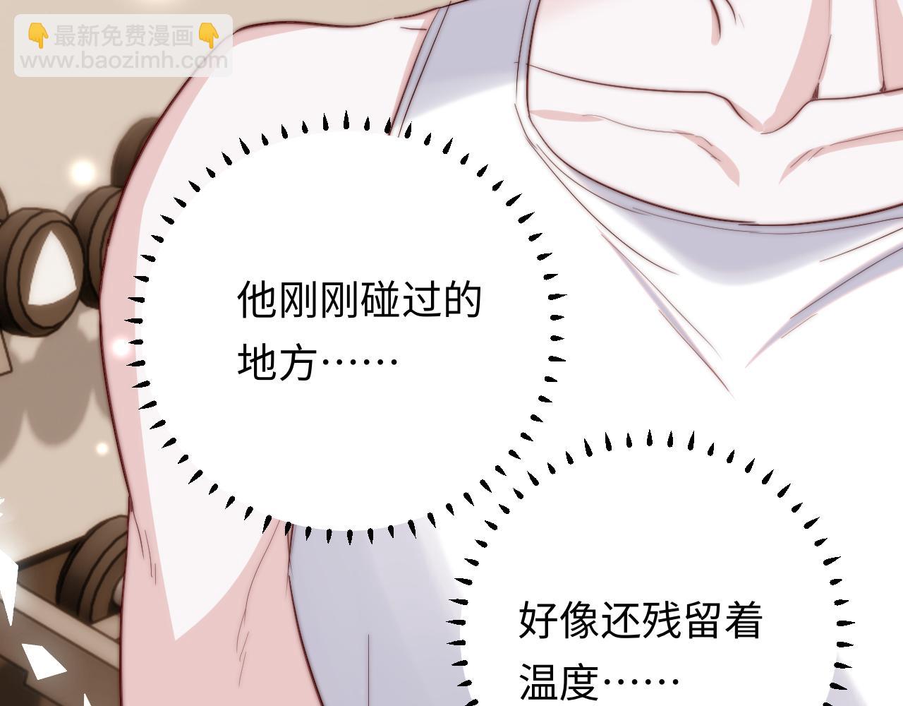 第5话 充电(1/3)-第5话