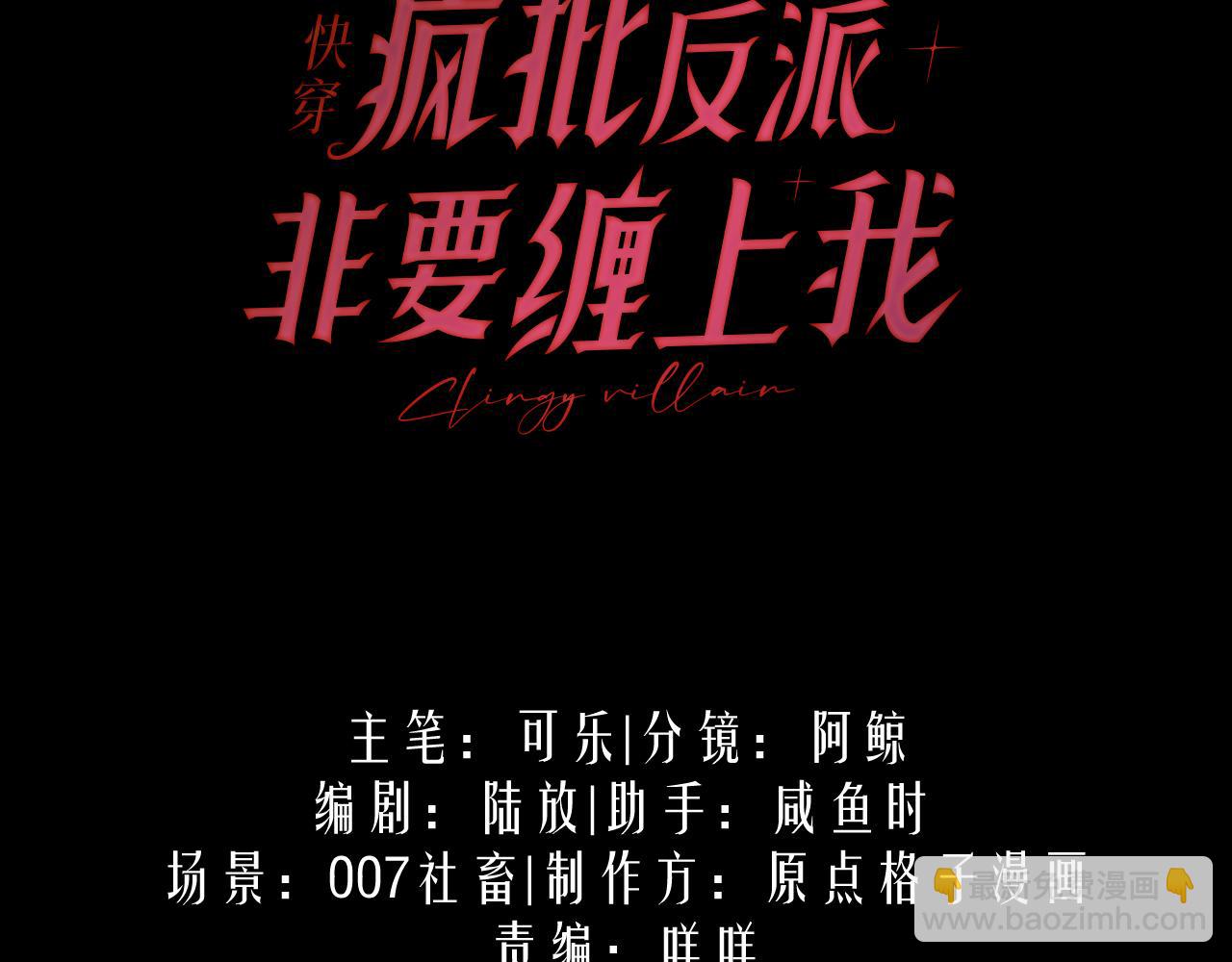 第5话 充电(1/3)-第5话