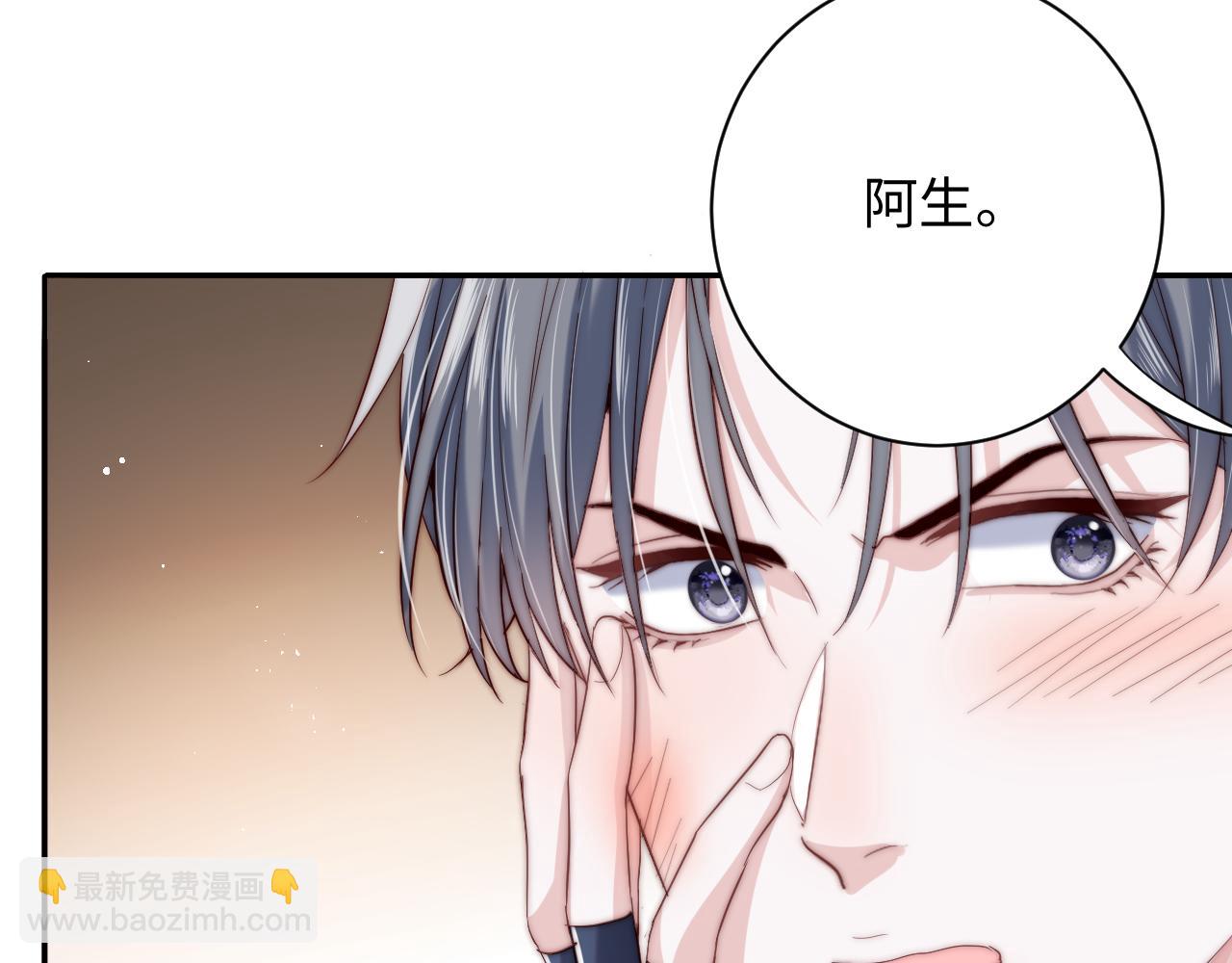 第5话 充电(1/3)-第5话