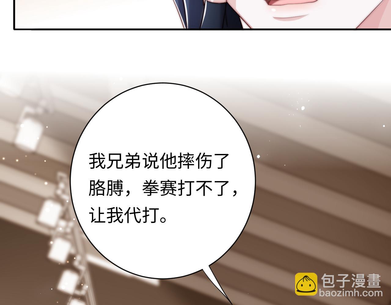 第5话 充电(1/3)-第5话